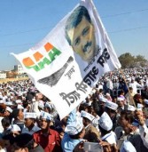 अरविंद केजरीवाल ने दिल्ली के मंत्री गोपाल राय को दिया एमपी का जिम्मा